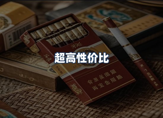 直发优势